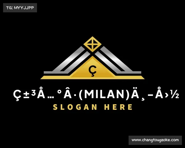 关于米兰·(milan)中国